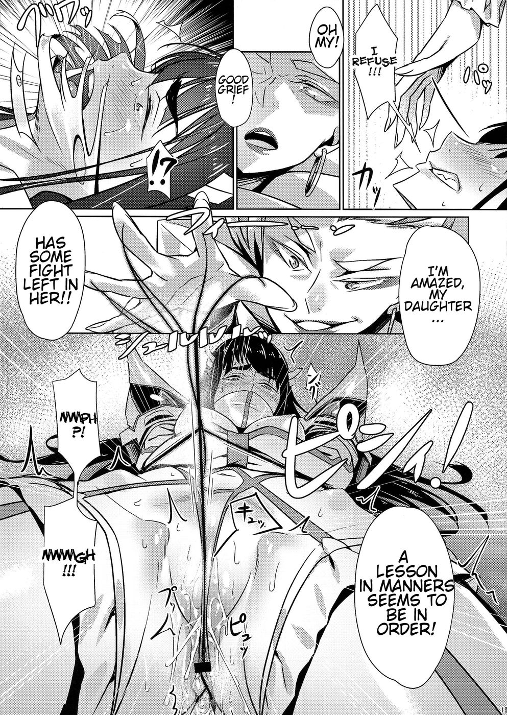 Hentai Manga Comic-Bondage Suit Junketsu-Read-19